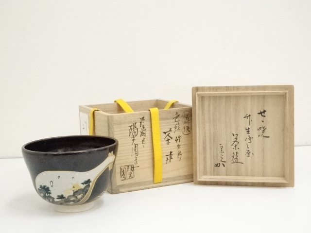 JAPANESE TEA CEREMONY / CHAWAN(TEA BOWL) / ZEZE WARE / BY SHINJO IWASAKI